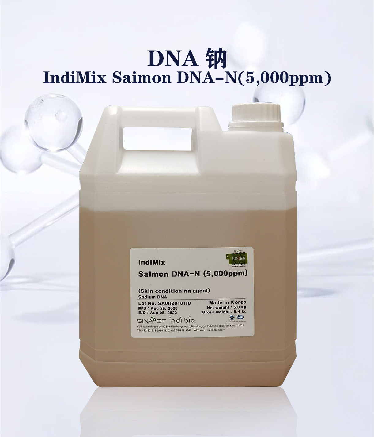 IndiMix Salmon DNA-N (5,000ppm)