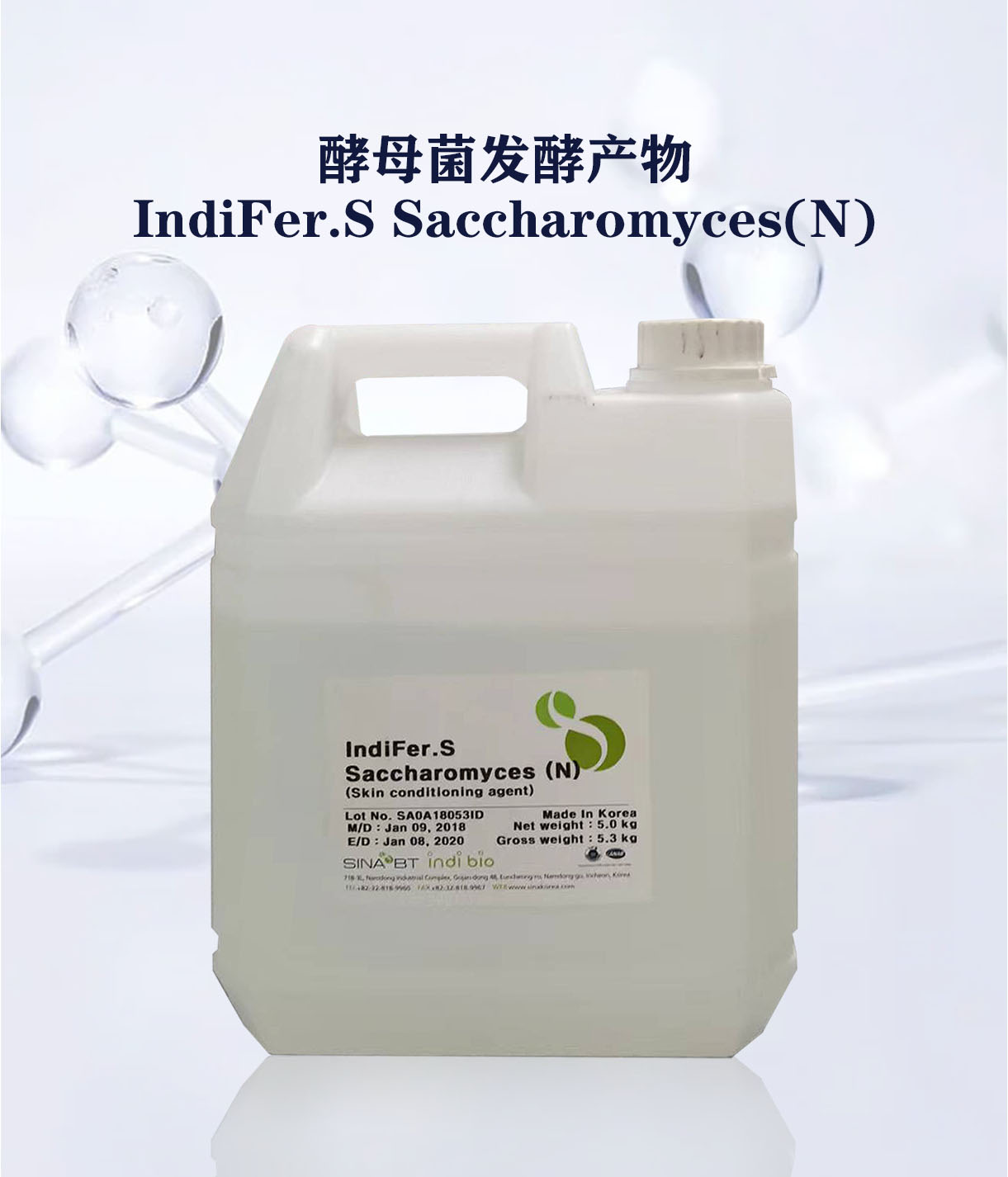 IndiFer.S Saccharomyces (N)
