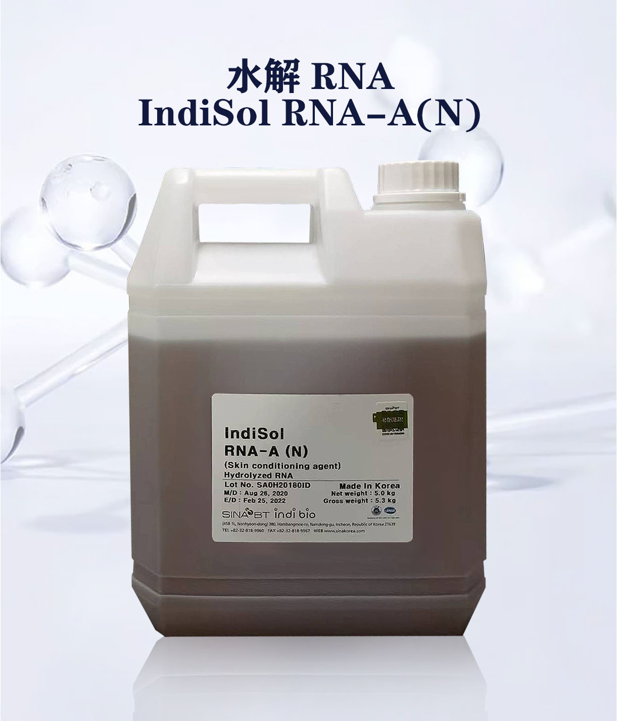 IndiSol RNA-A(N)