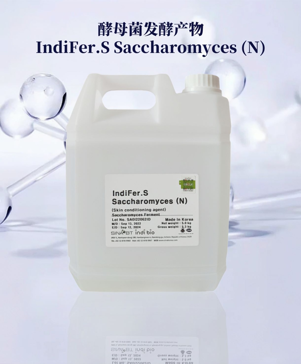 IndiFer.S Saccharomyces (N)