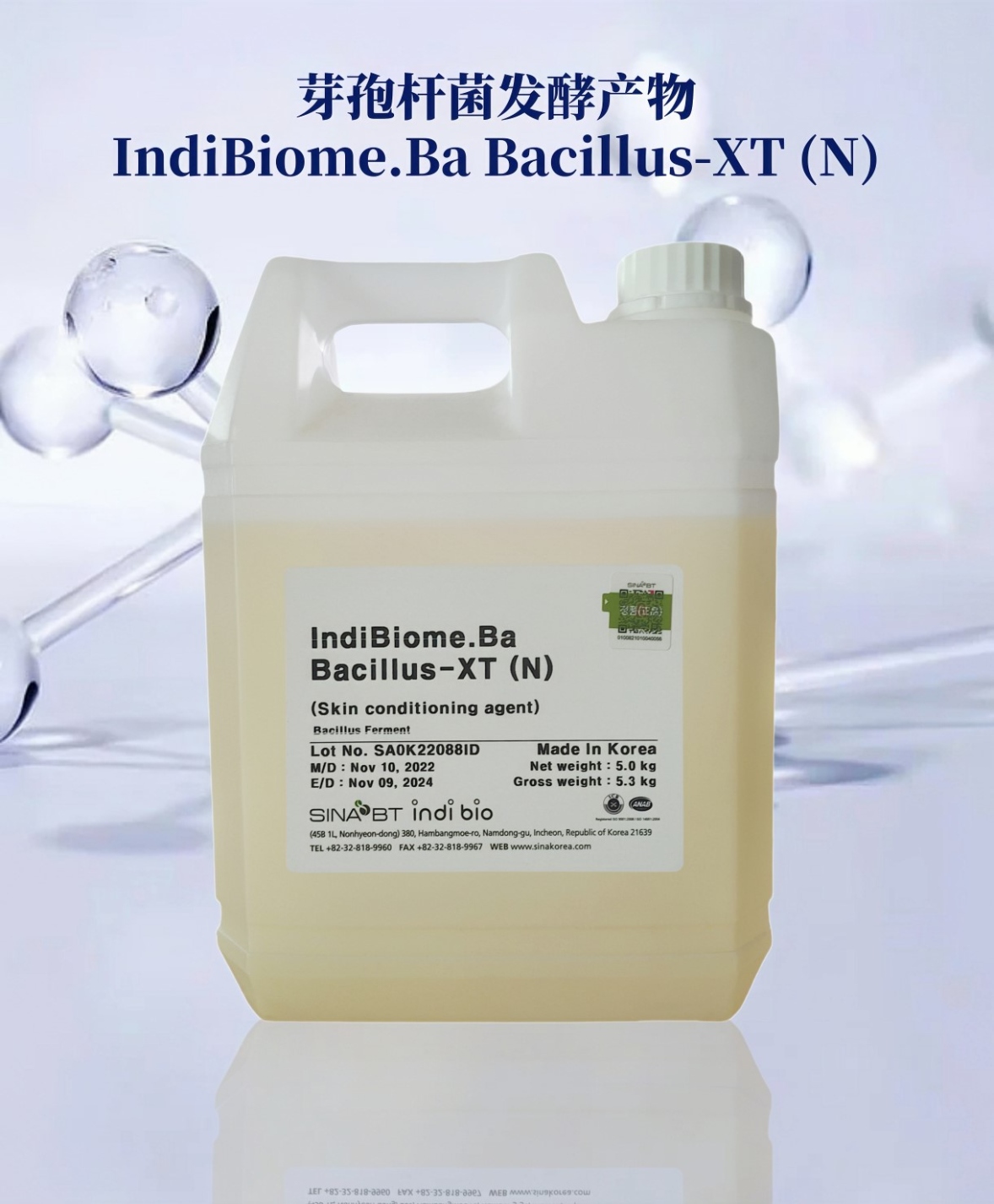IndiBiome.Ba Bacillus-XT (N)