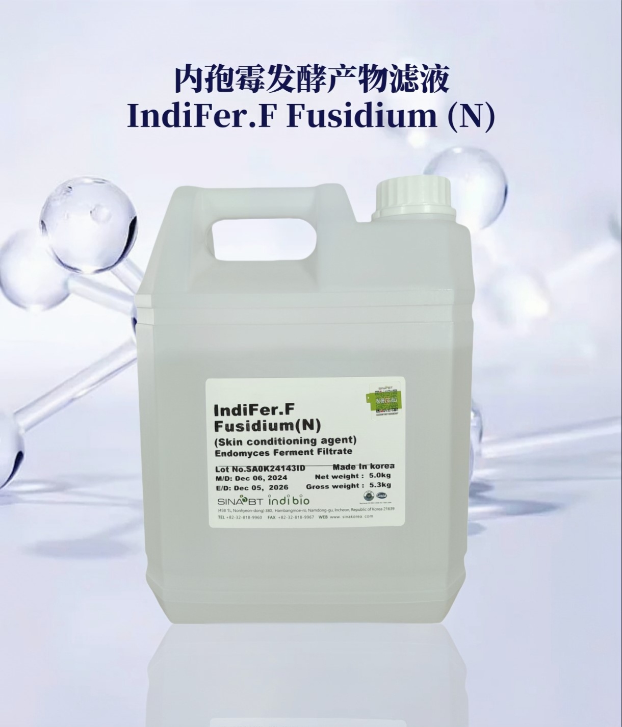IndiFer.F Fusidium (N)