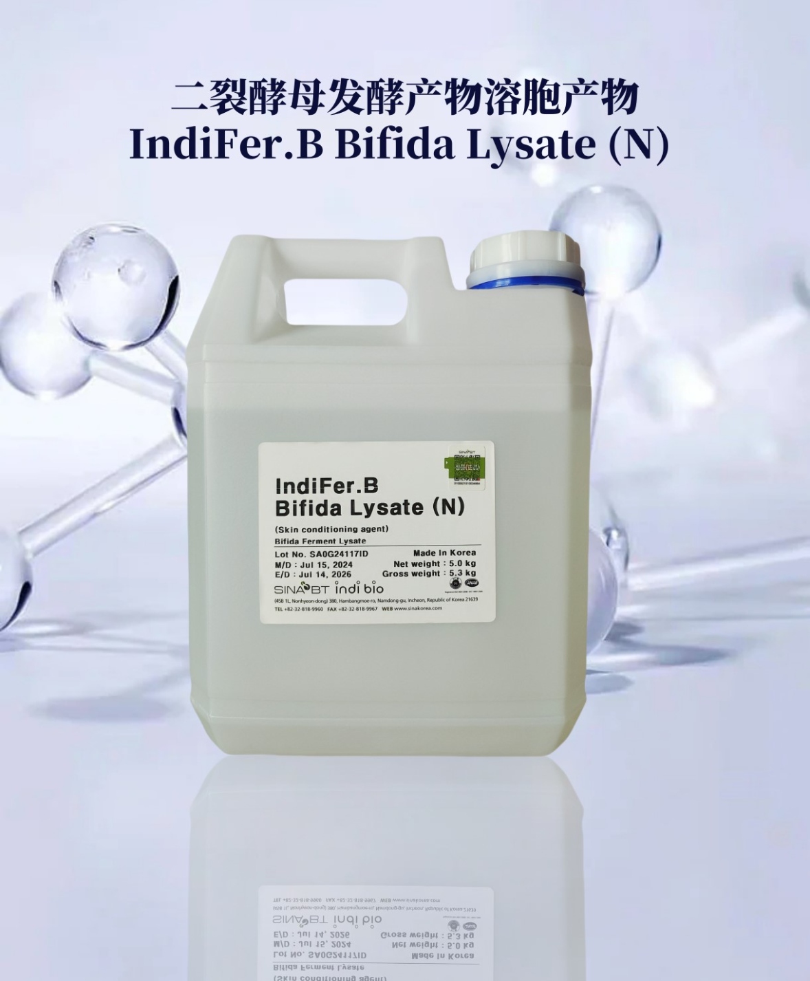 IndiFer.B Bifida Lysate (N)